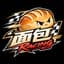 Mianbao Racing 2026 Mianbao